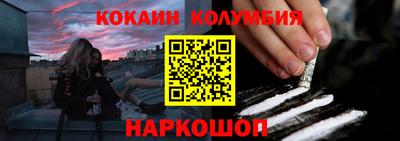 мефедрон VHQ Берёзовский