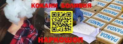 спиды Апшеронск