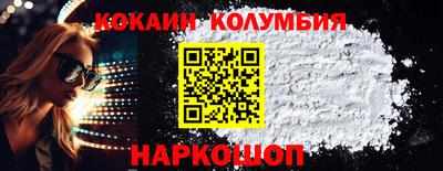 бутират Апрелевка