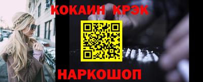 герыч Беслан