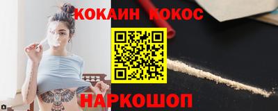 мефедрон VHQ Аргун