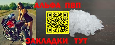 спиды Апшеронск