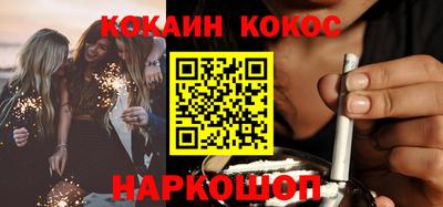 мефедрон VHQ Берёзовский