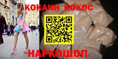 герыч Беслан