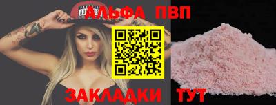 мефедрон VHQ Аргун