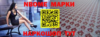 бошки Гусиноозёрск
