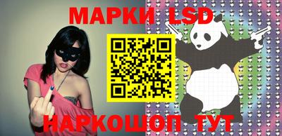 марки lsd Комсомольск-на-Амуре