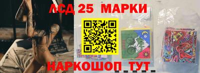 бутират Апрелевка