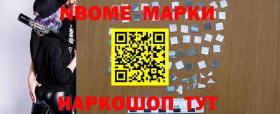 мефедрон VHQ Берёзовский