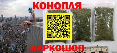 бутират Апрелевка