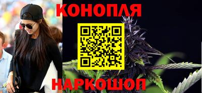 бошки Гусиноозёрск