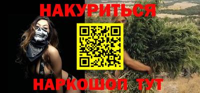 мефедрон VHQ Аргун
