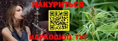 мефедрон VHQ Аргун