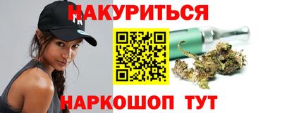 мефедрон VHQ Аргун