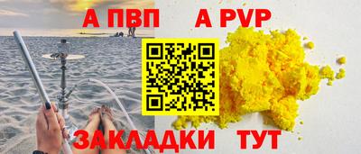 мефедрон VHQ Аргун