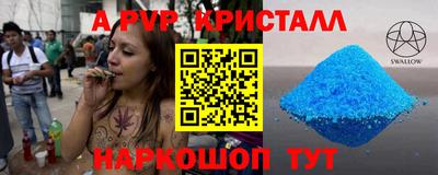 мефедрон VHQ Аргун