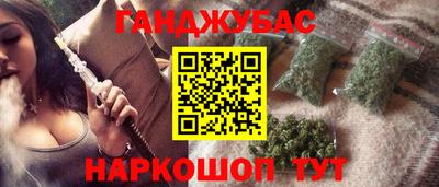 спиды Апшеронск