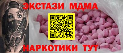 mdma Бийск