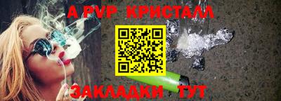 бутират Апрелевка