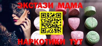 спиды Апшеронск