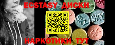 mdma Бийск