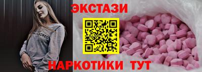бутират Апрелевка