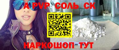 герыч Беслан