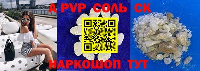 спиды Апшеронск