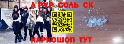 mdpv Волгодонск