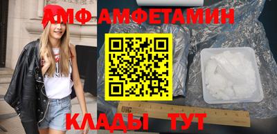 мефедрон VHQ Аргун