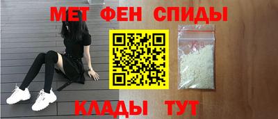 mdma Бийск