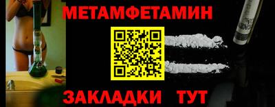 мефедрон VHQ Берёзовский