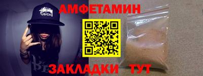 герыч Беслан