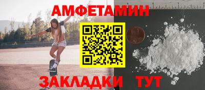 мефедрон VHQ Аргун