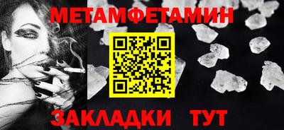 мефедрон VHQ Аргун