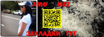 герыч Беслан