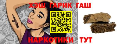 герыч Беслан