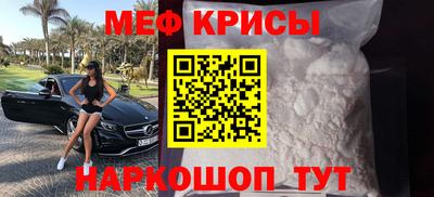 мефедрон VHQ Аргун