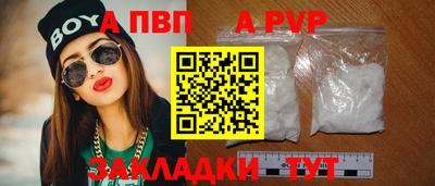 спиды Апшеронск