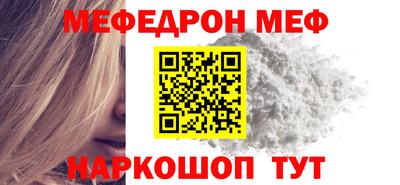 спиды Апшеронск