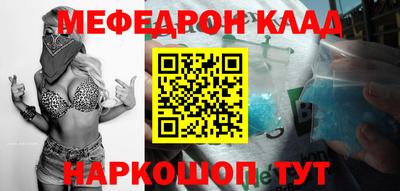 мефедрон VHQ Берёзовский