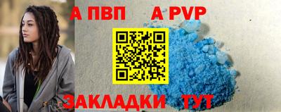 мефедрон VHQ Берёзовский