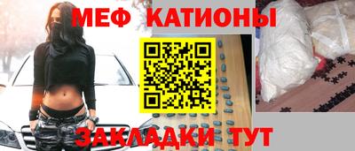 герыч Беслан