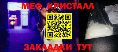 бутират Апрелевка