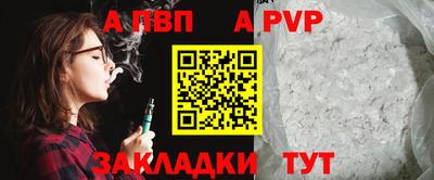 мефедрон VHQ Берёзовский