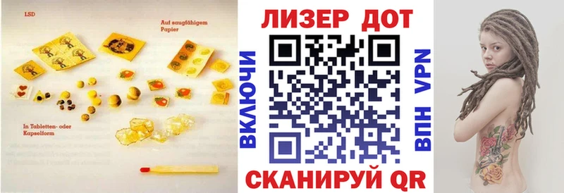 LSD-25 экстази кислота  где продают наркотики  Моздок 