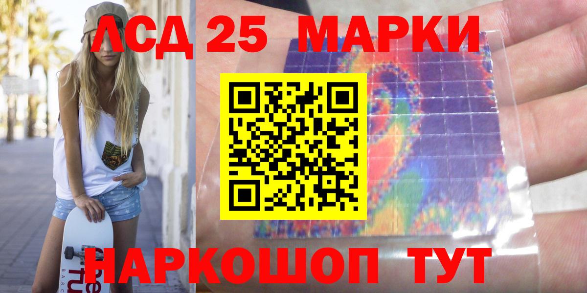 Моздок  LSD-25 экстази кислота  LSD-25 экстази  Вход с VPN 
