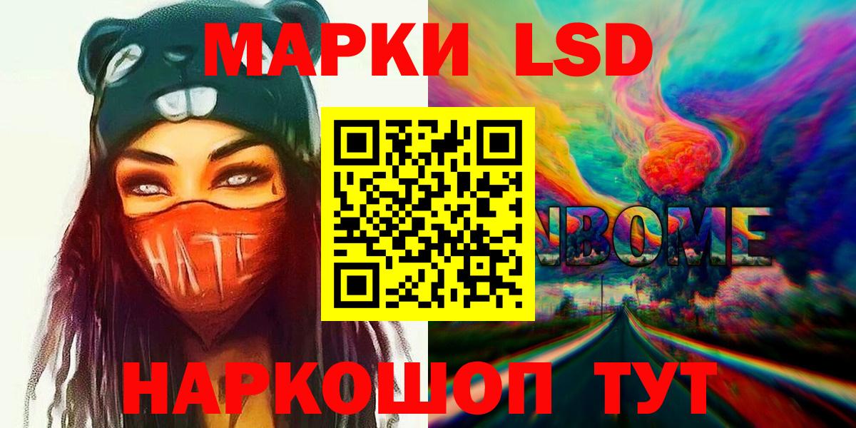 Лсд 25 экстази ecstasy  Моздок  Лсд 25 экстази кислота 