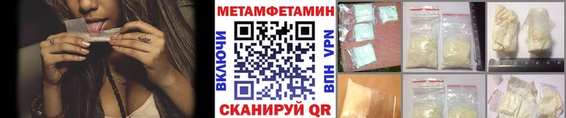 Первитин мет  где можно купить наркотик  Моздок 