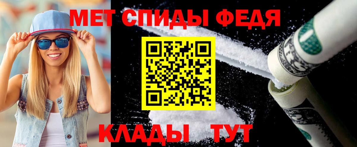 Метамфетамин винт  Метамфетамин  Моздок 